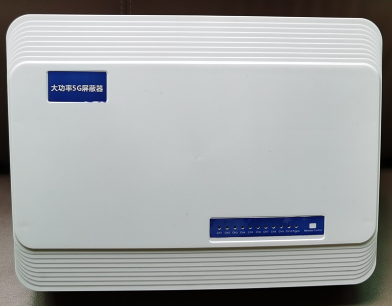  攀枝花内置11路移动通信干扰器