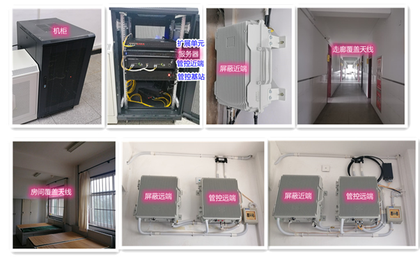  攀枝花某武警部队屏蔽管控案例（数字信令级）