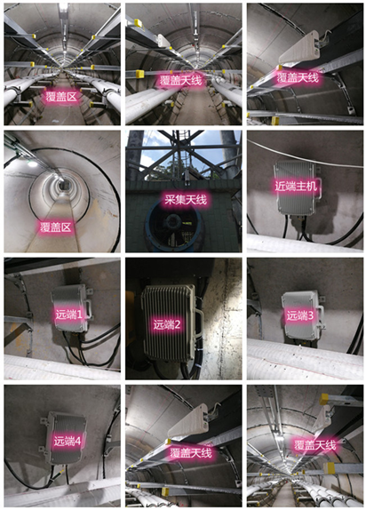  攀枝花电力管廊覆盖天线方案案例