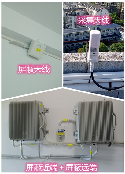  攀枝花某检察院保密室屏蔽案例（数字信令级）