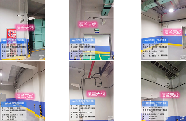  攀枝花污水处理净水厂地下箱体覆盖案例